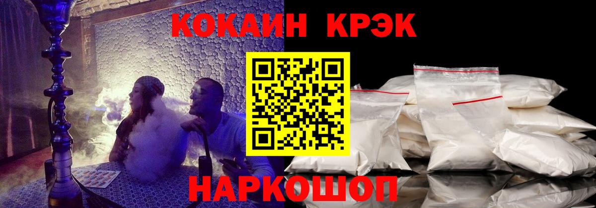COCAIN Эквадор Берёзовский