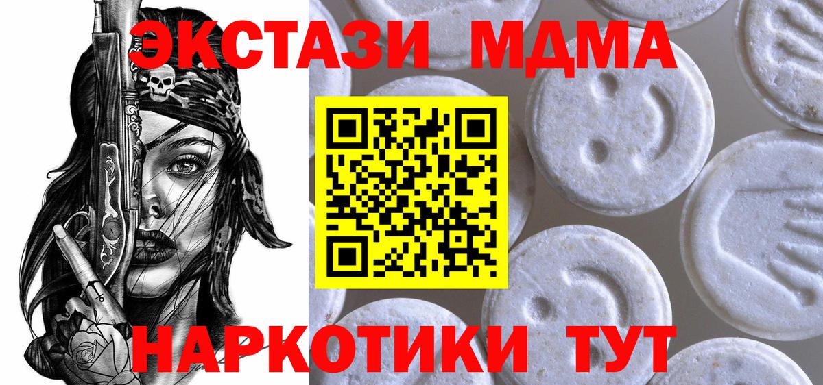 Ecstasy Дубай Берёзовский