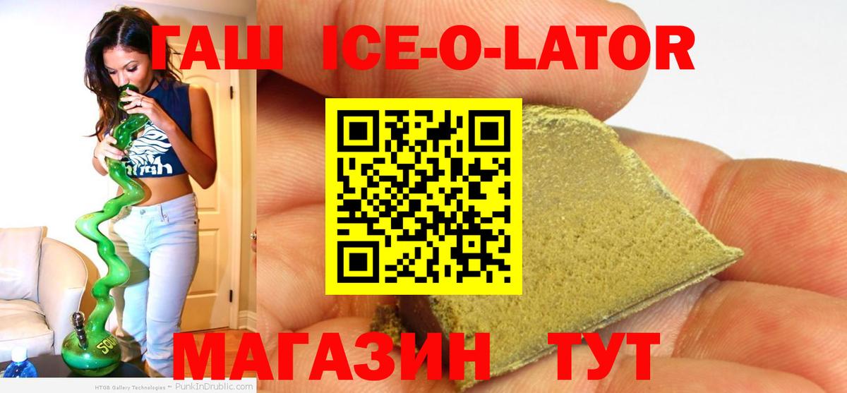 ГАШИШ убойный Берёзовский