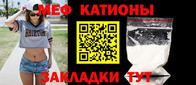 мефедрон VHQ Нарткала