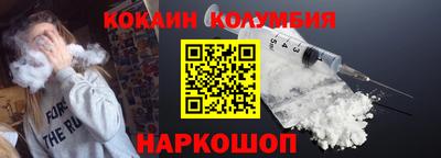 мефедрон VHQ Нарткала