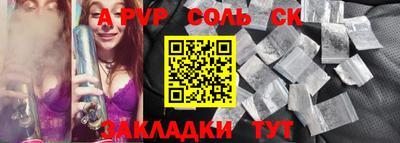 гидропоника Нальчик