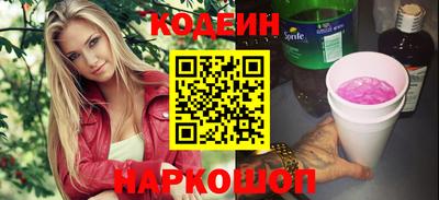скорость Наро-Фоминск