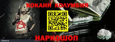 скорость Наро-Фоминск