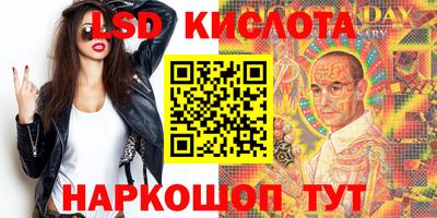 скорость Наро-Фоминск