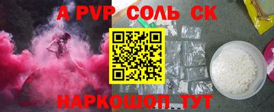 гидропоника Нальчик