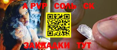 мефедрон VHQ Нарткала