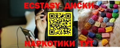 скорость Наро-Фоминск