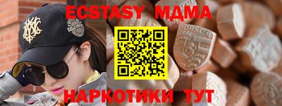 мефедрон VHQ Нарткала