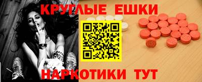мефедрон VHQ Нарткала