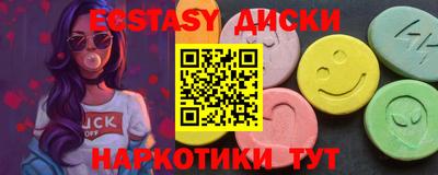 скорость Наро-Фоминск