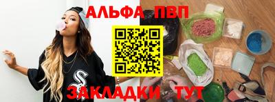 мефедрон VHQ Нарткала