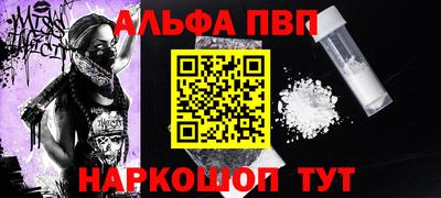 мефедрон VHQ Нарткала