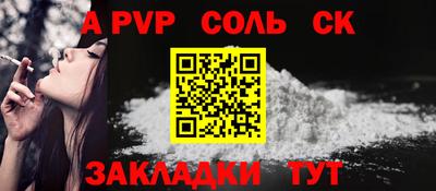 скорость Наро-Фоминск