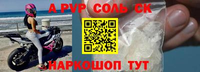 скорость Наро-Фоминск