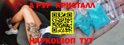 мефедрон VHQ Нарткала