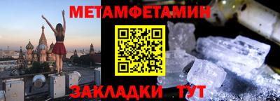 скорость Наро-Фоминск