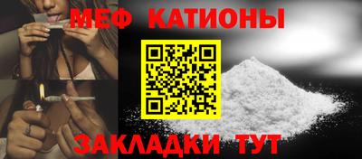 мефедрон VHQ Нарткала