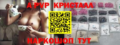 скорость Наро-Фоминск