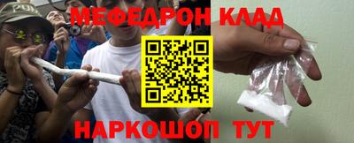 скорость Наро-Фоминск