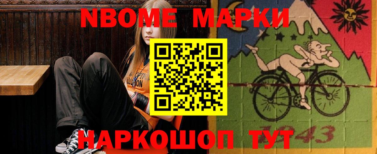 LSD-25 экстази кислота  LSD-25 экстази ecstasy  Берёзовский  Вход с VPN 