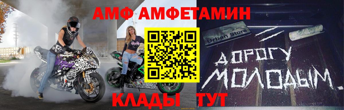 Берёзовский  Первитин витя  Вход с VPN 