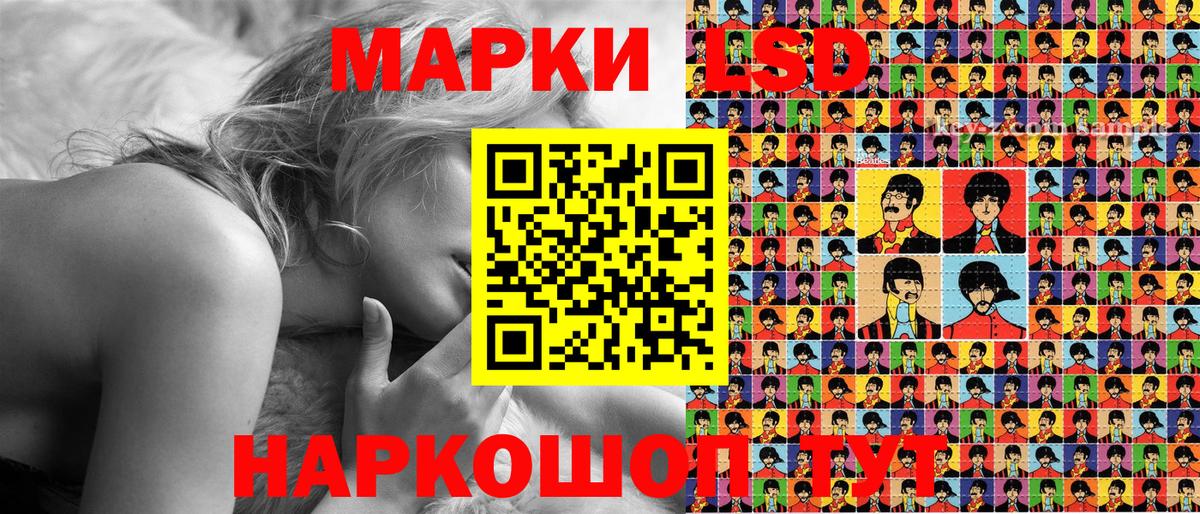 Марки 25I-NBOMe 1,8мг Берёзовский